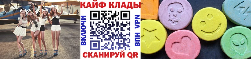 Купить наркотик аптеки Жуковский АМФ  Меф мяу мяу  Канабис  КОКАИН  СОЛЬ 