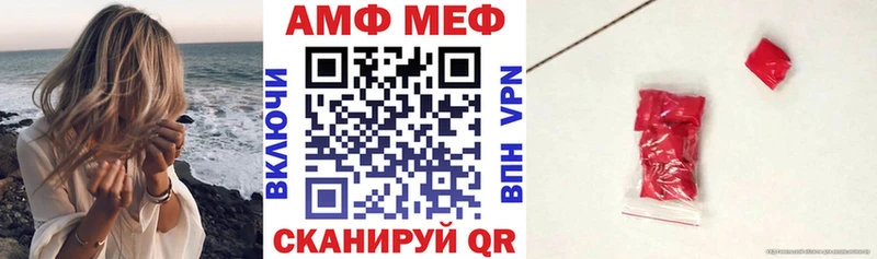 Amphetamine 98%  Жуковский 