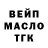 ТГК концентрат Denis Pobegajlov