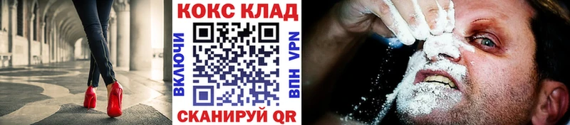 Cocaine Эквадор  Жуковский 