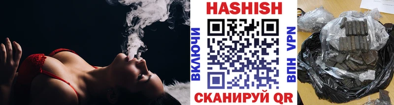 купить  цена  Жуковский  нарко площадка официальный сайт  Гашиш гашик 