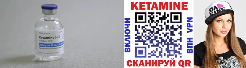 где найти наркотики  Жуковский  КЕТАМИН ketamine 