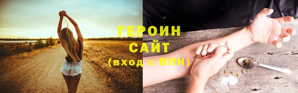 МДМА Семёнов