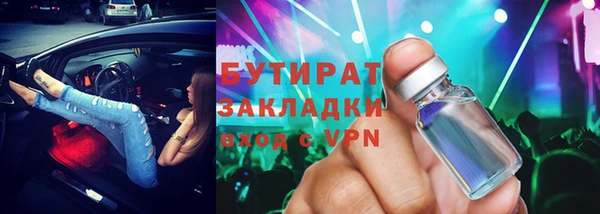 МДМА Семёнов