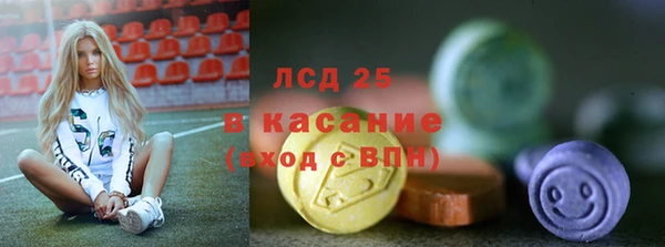 МДМА Семилуки