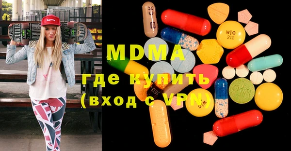 МДМА Семёнов