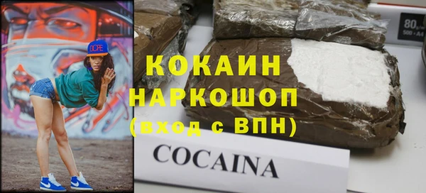 ГАЛЛЮЦИНОГЕННЫЕ ГРИБЫ Семикаракорск