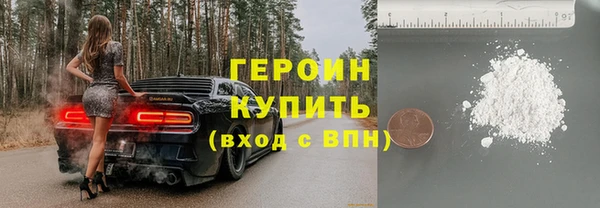 МДМА Семилуки