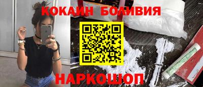 наркотики Кумертау