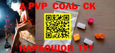 дурь Кунгур