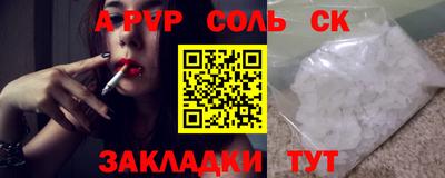 наркотики Кумертау