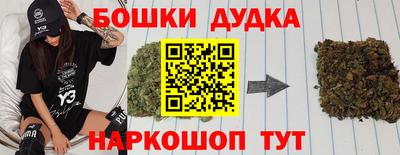 наркотики Кумертау