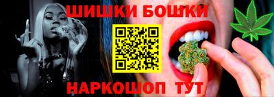 наркотики Кумертау