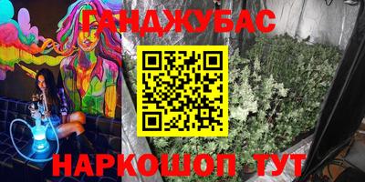 дурь Кунгур