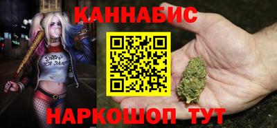 наркотики Кумертау