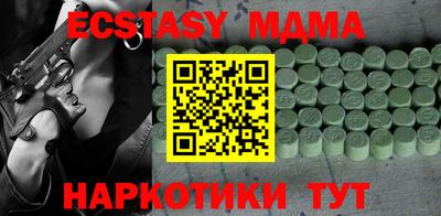 дурь Кунгур
