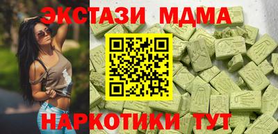 наркотики Кумертау