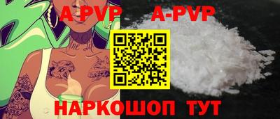 дурь Кунгур