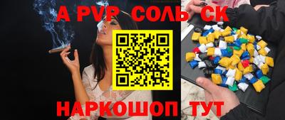 наркотики Кумертау
