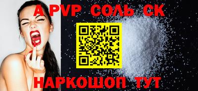 дурь Кунгур