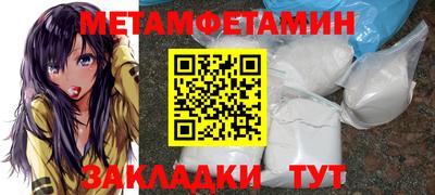 гидропоника Кулебаки