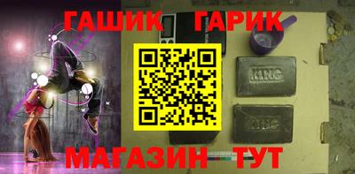наркотики Кумертау
