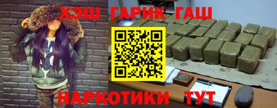 наркотики Кумертау