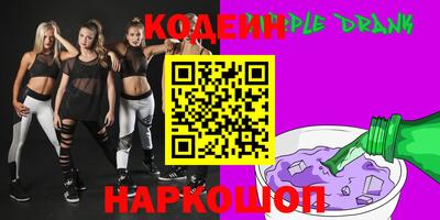 наркотики Кумертау