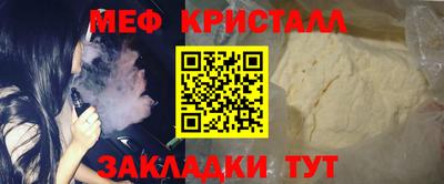 дурь Кунгур