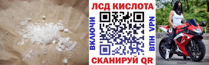 даркнет сайт  Жуковский  Лсд 25 экстази кислота 