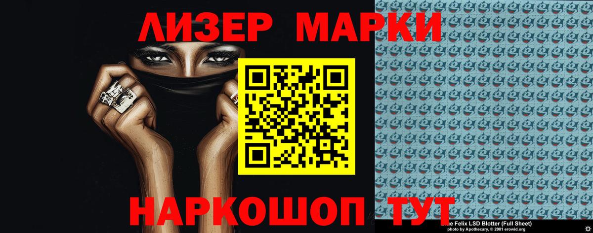 Жуковский  LSD-25 экстази ecstasy  Вход с VPN 