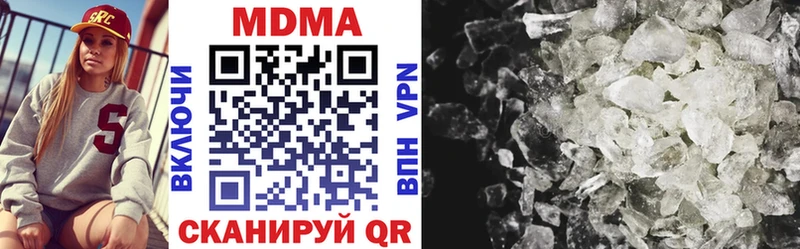 MDMA молли  Жуковский 