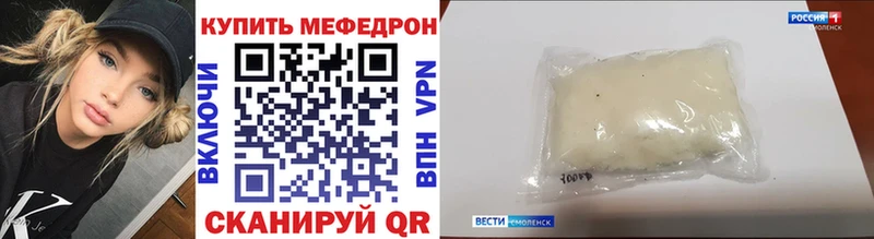 наркотики  Жуковский  Мефедрон кристаллы 