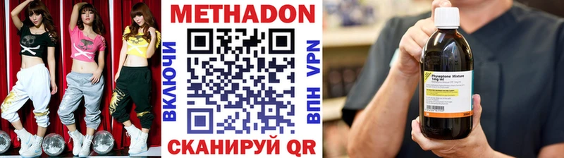 Метадон белоснежный  площадка какой сайт  Жуковский  купить наркоту 