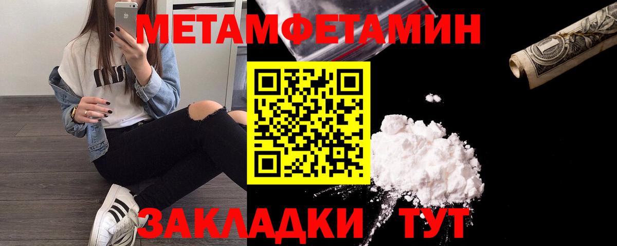 Амфетамин Жуковский
