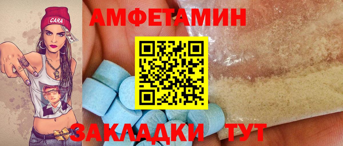 МЕТАМФЕТАМИН Methamphetamine  МЕТАМФЕТАМИН Methamphetamine  Жуковский  Вход с VPN 