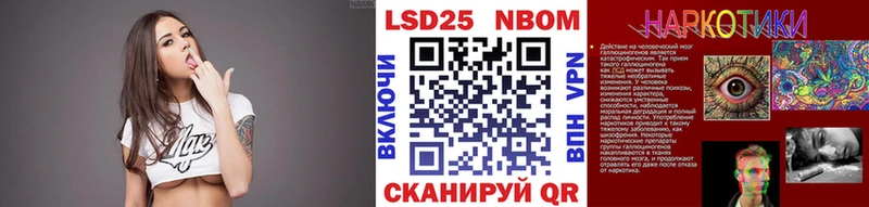 сколько стоит  Жуковский  Наркотические марки 1,8мг 