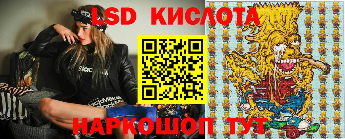 Марки 25I-NBOMe 1,5мг Жуковский