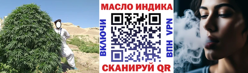 Дистиллят ТГК концентрат  Жуковский 