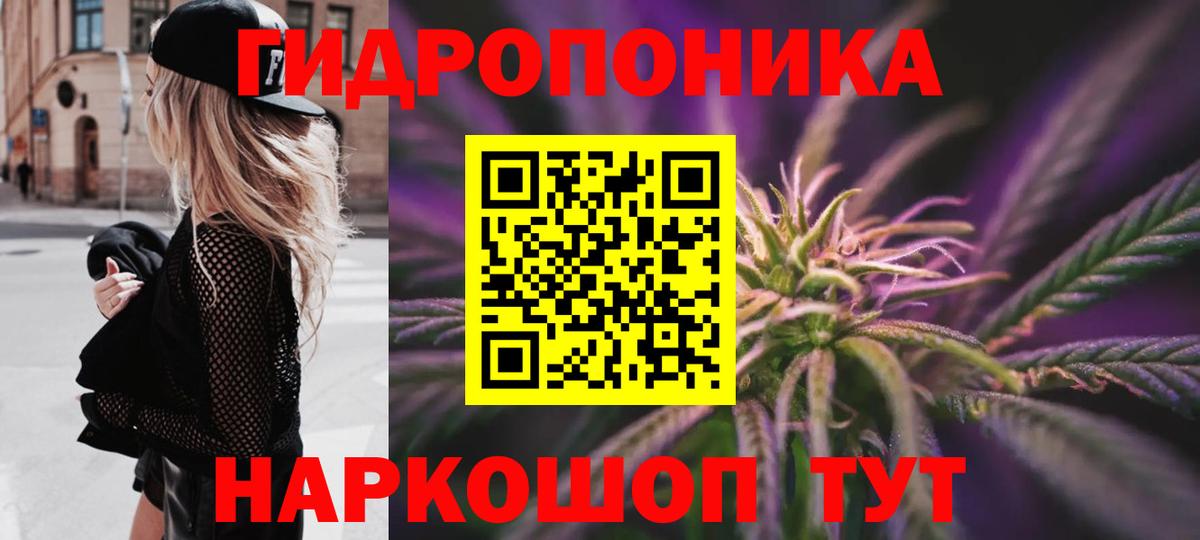 Жуковский  Шишки марихуана Ganja  Бошки марихуана LSD WEED  Канабис план  Вход с VPN 